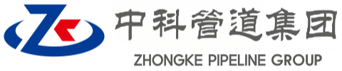 广州中科管道装备集团